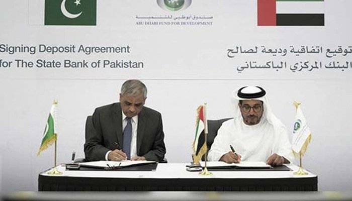 Pakistan to soon receive second tranche of $2 billion from Abu Dhabi fund