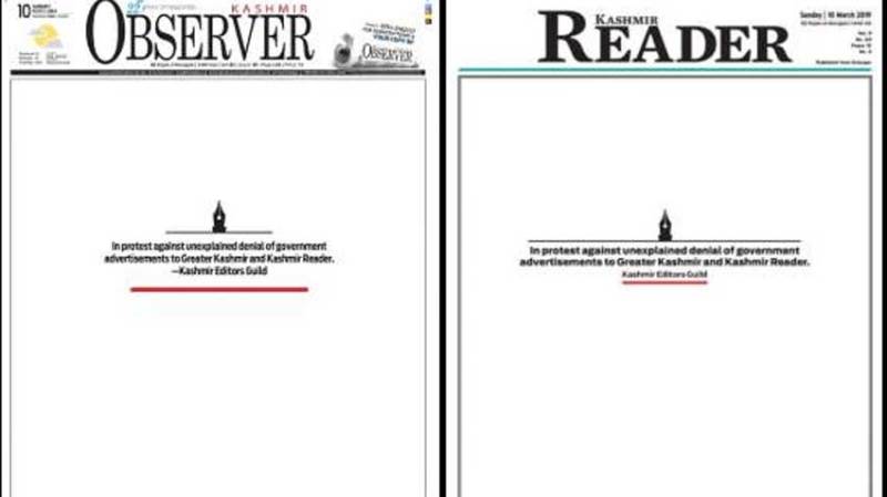 IoK newspapers publish blank front pages in protest against govt ban on advertisement