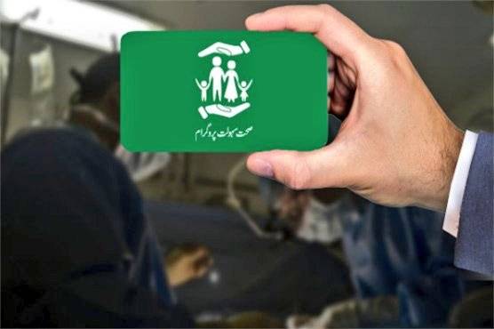 Punjab to issue Sehat Cards to government employees