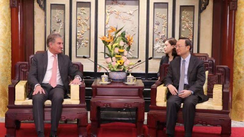 FM Qureshi lauds Chinese consistent support for Pakistan's sovereignty