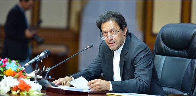 PM Imran announces to extend scope of 