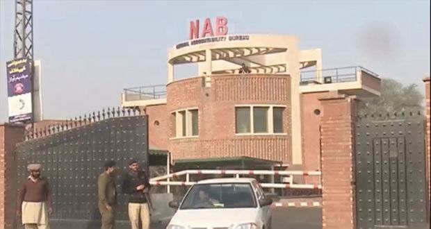 NAB Lahore issues four months' performance report