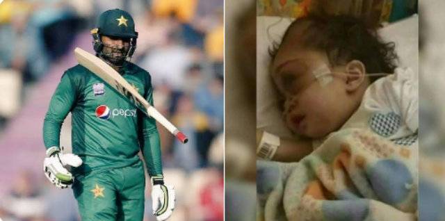 Daughter of Pakistan's Asif Ali loses cancer battle in US