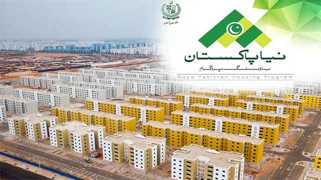 President Alvi promulgates Naya Pakistan Housing & Development Authority Ordinance