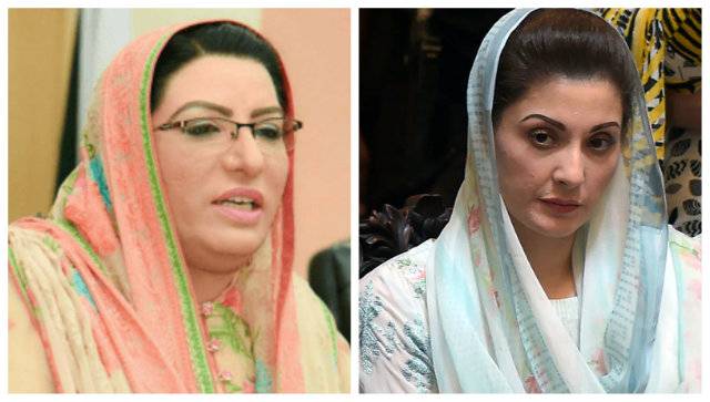 Maryam should not prefer her father over country: Firdous