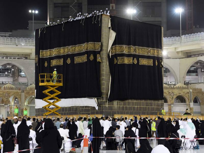 Ghilaf-e-Kaaba changing ceremony held in Makkah