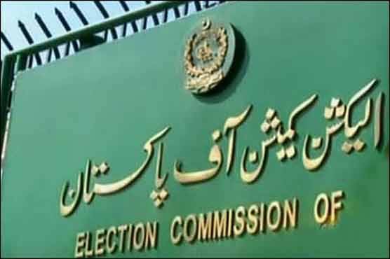 ECP fixes Oct 1 for hearing of foreign funding case against PTI