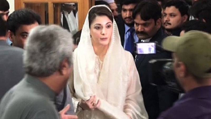 Maryam Nawaz shifted back to Kot Lakhpat Jail after being discharged from hospital