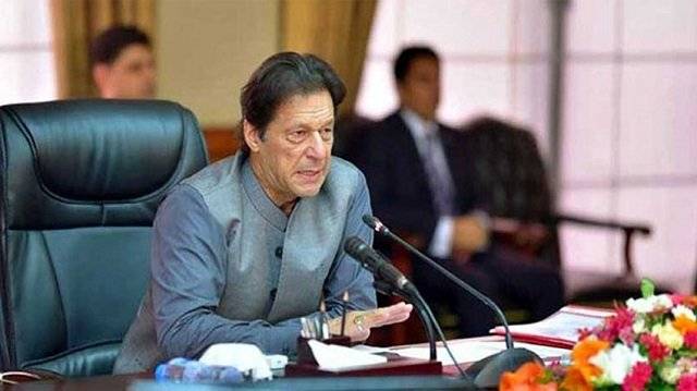 PM Imran to chair PTI' lawmakers meeting over COVID-19 situation on May 4