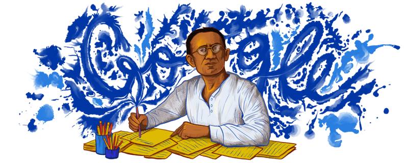 Google Doodle honours Saadat Hasan Manto on 108th birthday