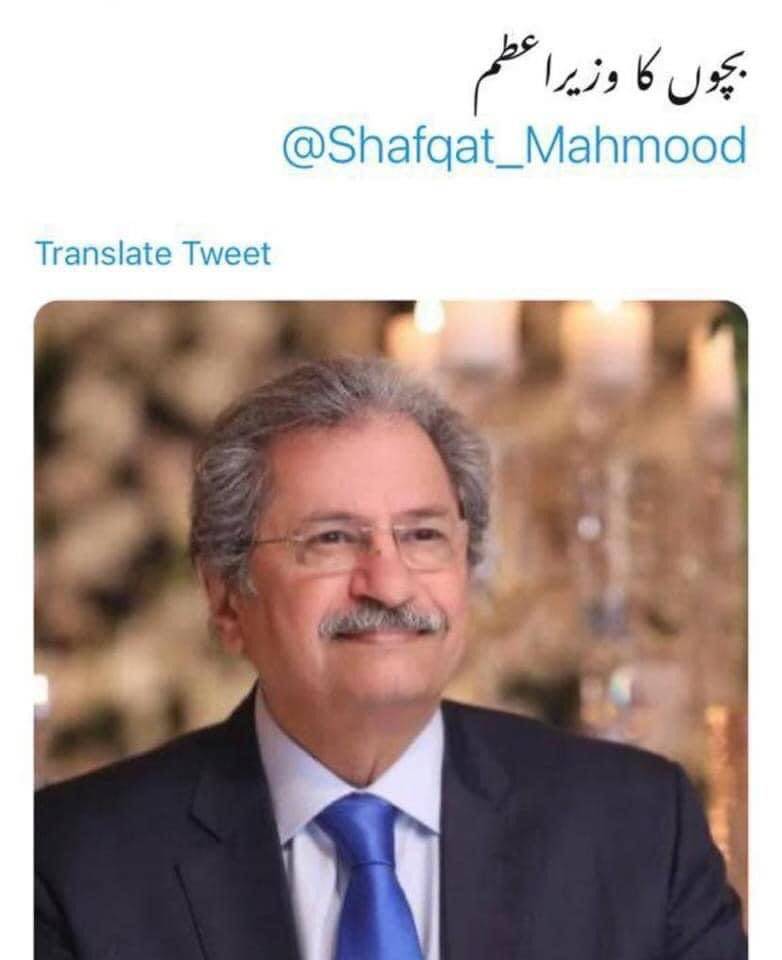 mahmood shafqat pakistan hail closes
