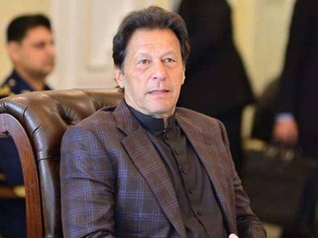 Use Pakistan Citizen Portal to revamp governance, PM Imran urges public 