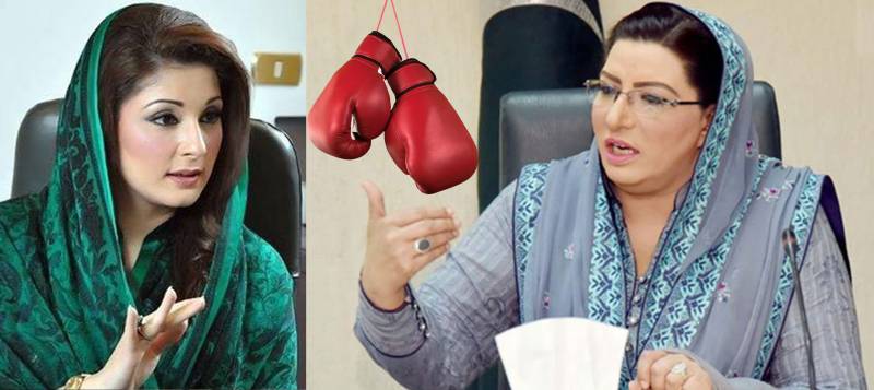Firdous Ashiq Awan accepts challenge to fight with Maryam Nawaz in the ring