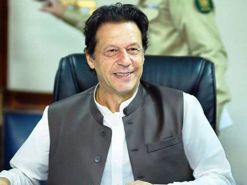 PM Imran shares 'good news for economy' as foreign reserves rise to $13bn