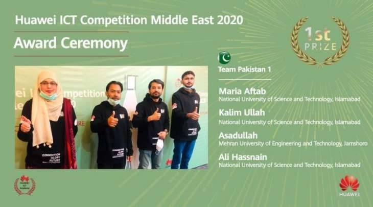 Pakistani students win top prize at Huawei ICT competition 2020