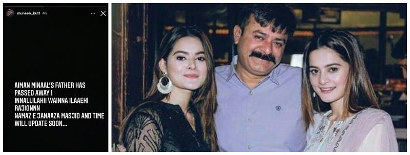 Aiman and Minal Khan’s father passes away
