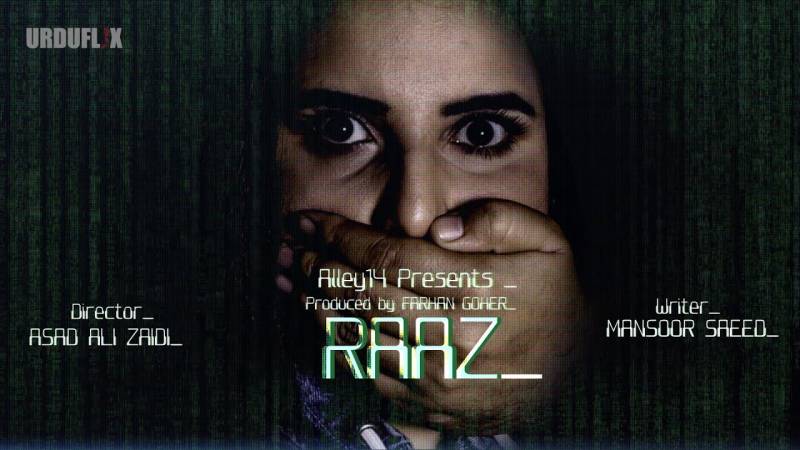'Raaz' – Hareem Shah drops teasers of her upcoming web-series 