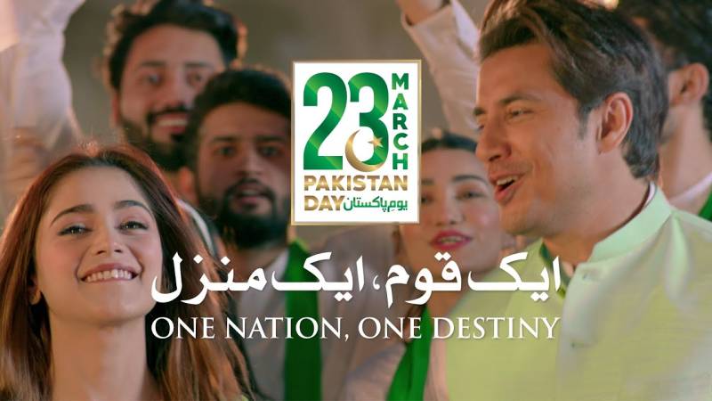 ‘Aik Qaum, Aik Manzil’: ISPR releases new promo for Pakistan Day (VIDEO)