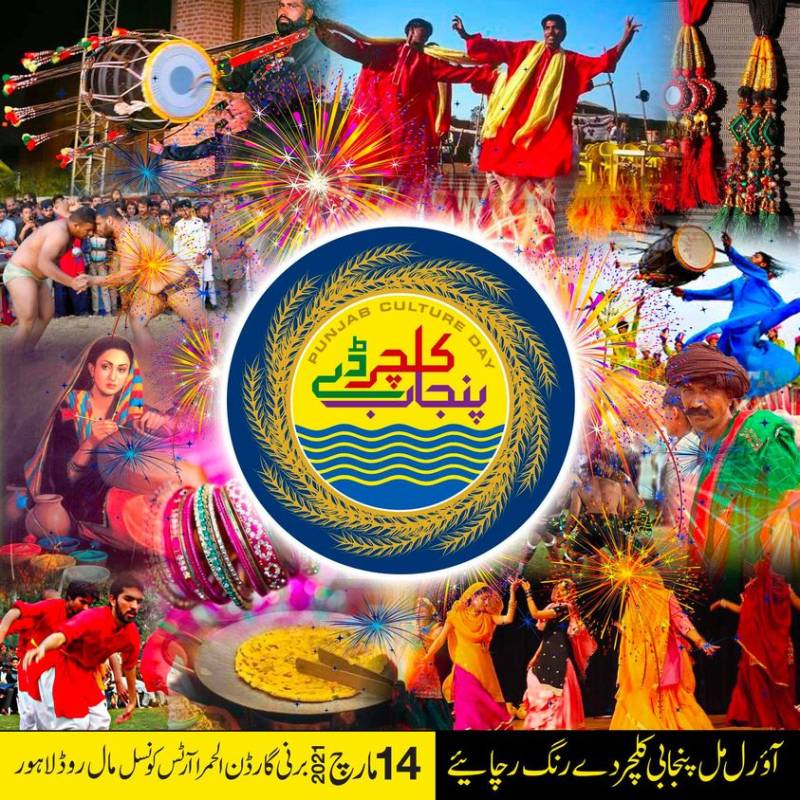 Punjab celebrates officially first ever culture day on Sunday