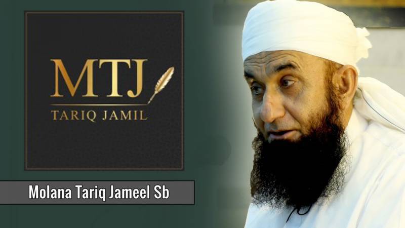 MTJ – Maulana Tariq Jameel launches own clothing brand (VIDEO)