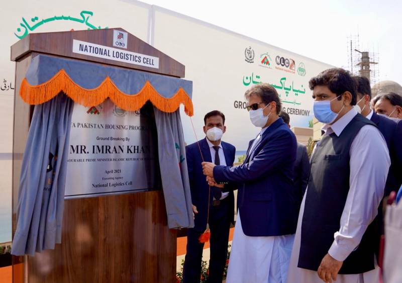 PM Imran launches low-cost housing scheme in Sargodha (VIDEO)