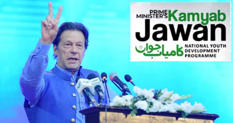 PM Imran announces 170,000 scholarships under Kamyab Jawan program (VIDEO)