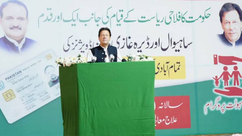 PM Imran launches health insurance scheme in two divisions of Punjab