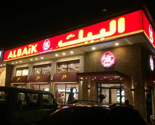 Famous Saudi chain AlBAIK opens in Dubai