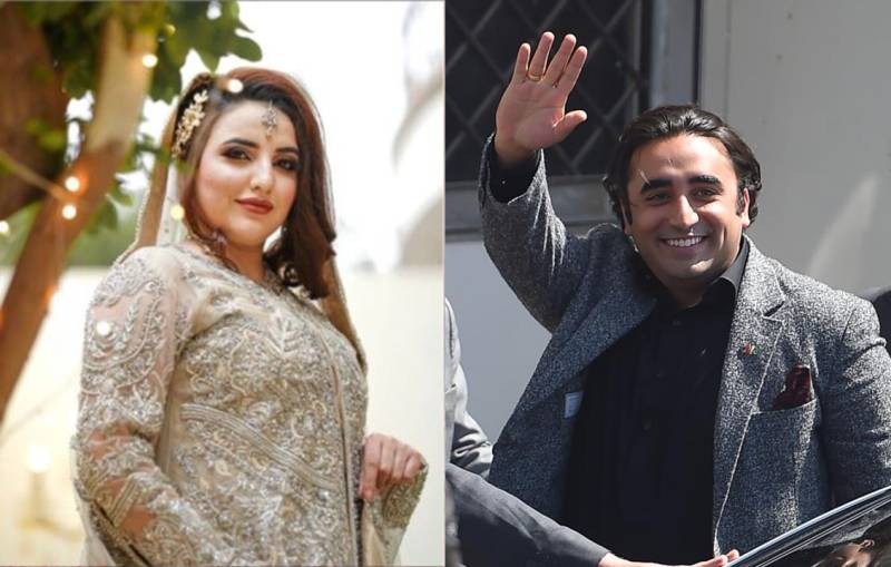 Bilawal Bhutto reacts to Hareem Shah's marriage with PPP leader