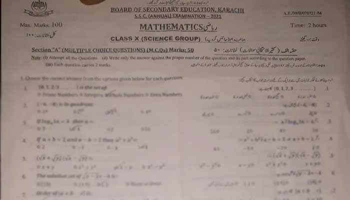 Matric mathematics paper leaked 30 minutes before exam in Karachi