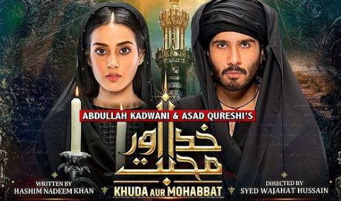 ‘Khuda Aur Mohabbat’ sets another record in Pakistan drama history