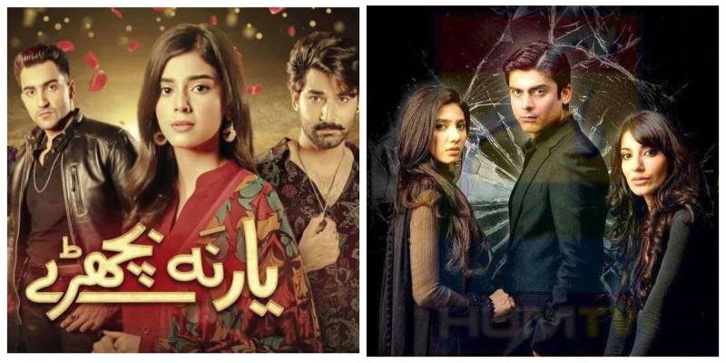 Netizens point out striking resemblance between the last scene of ‘Yaar Na Bichray’ and ‘Humsafar’