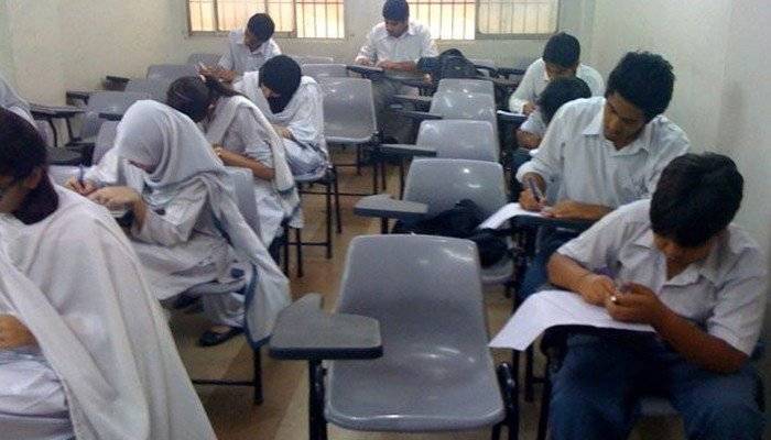 BISE Multan to announce Intermediate 2021 results today