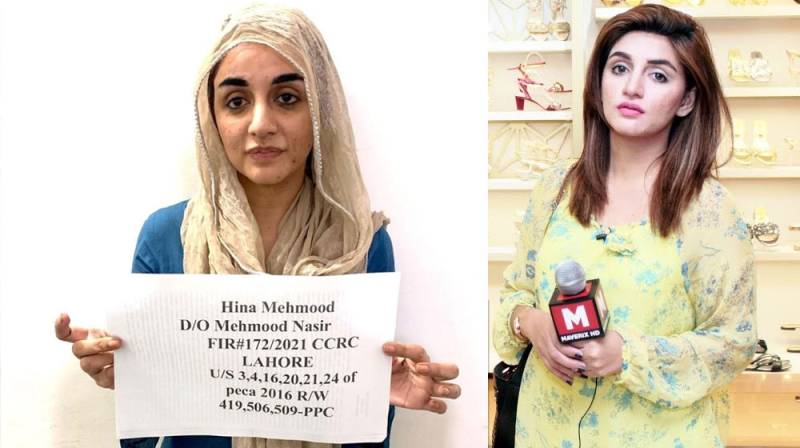 YouTuber Hina Mehmood arrested for hacking and sharing obscene videos of women 
