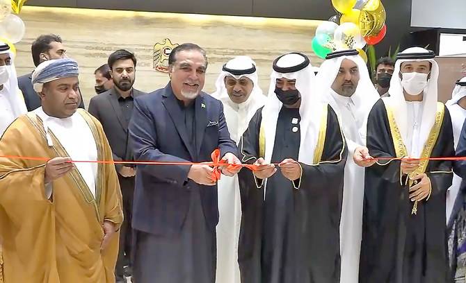 UAE inaugurates 'Asia's largest' visa centre in Pakistan
