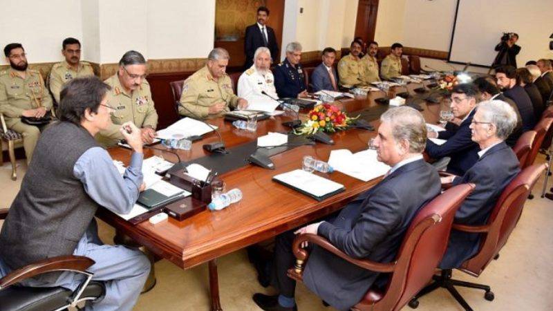 Pakistan's first-ever national security policy approved by top civil-military leadership