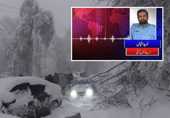 Murree tragedy: Last audio message of late ASI exposes administration’s negligence 