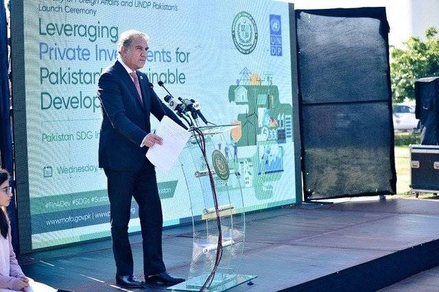 ‘SDG Investment Report 2021’ – FM Qureshi unveils Pakistan’s business portfolio