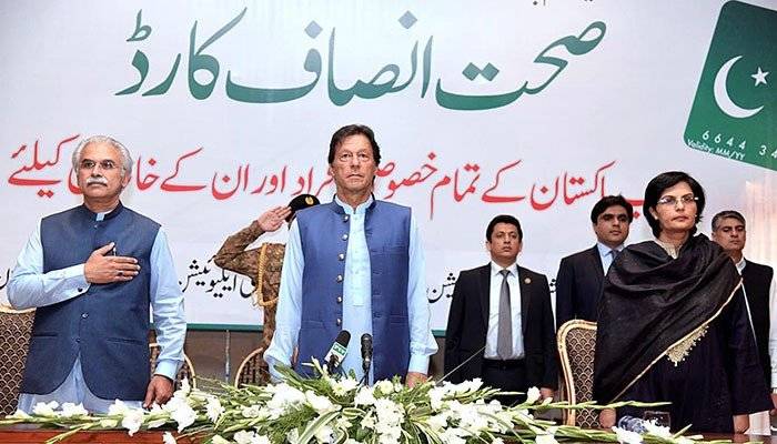 PM Imran launches Naya Pakistan Sehat Card in Bahawalpur 