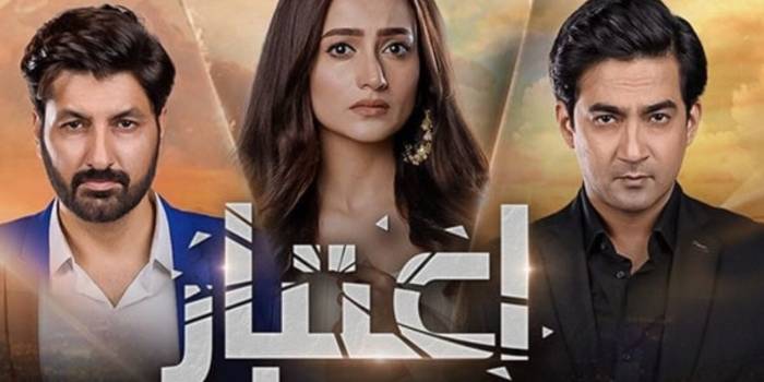 Netizens outraged over the problematic storyline of drama serial ‘Aitebaar’ 