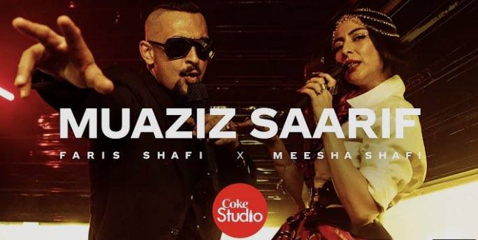 Coke Studio 14 - Twitter reacts to Faris Shafi and Meesha Shafi’s 'Muaziz Saarif'