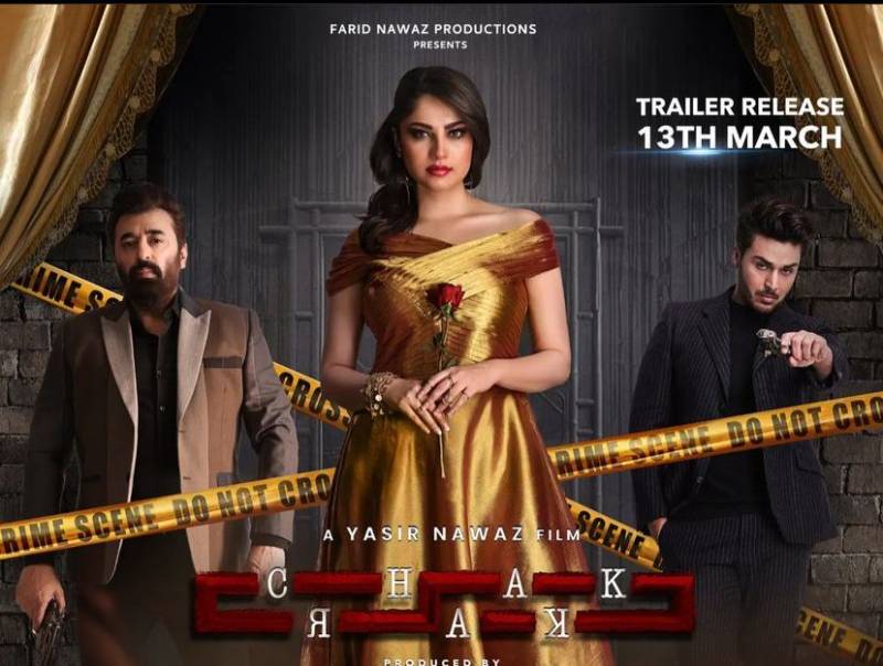 'Chakkar' - Trailer of Neelum Muneer and Ahsan Khan's upcoming film released