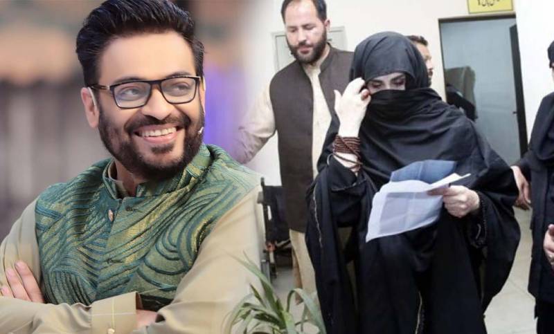 Aamir Liaquat makes 'shocking' claim about First Lady after meeting with PM Imran 
