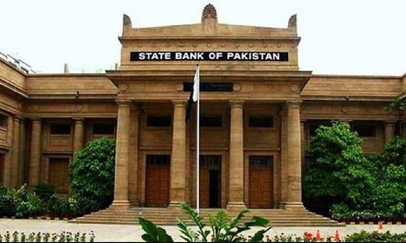 Banks to remain closed for public dealing on 1st Ramadan
