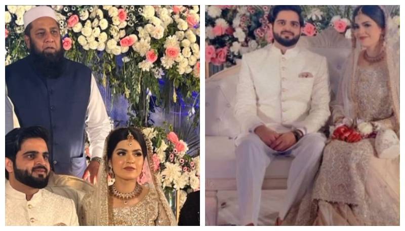 Inzamam-ul-Haq's daughter ties the knot in a beautiful ceremony