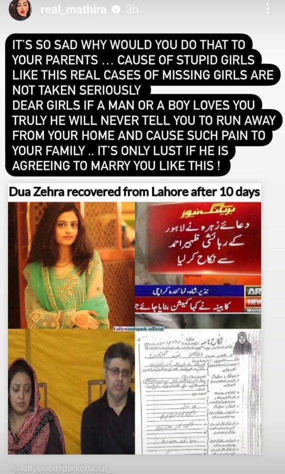 Mathira shares her two cents on Dua Zehra case