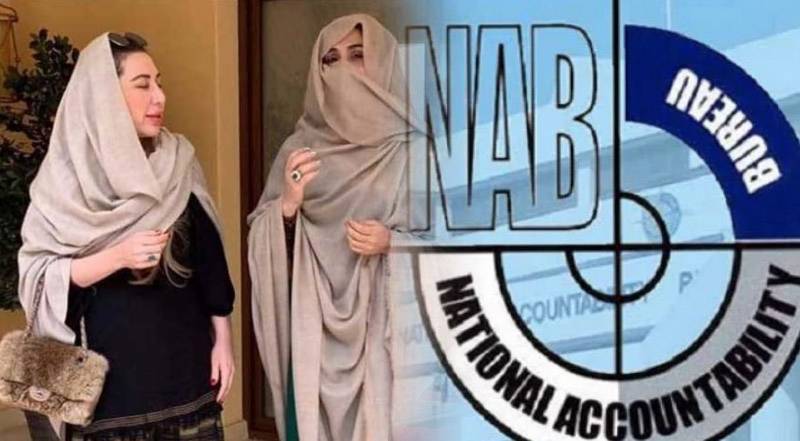 NAB launches money laundering probe against Farah Khan