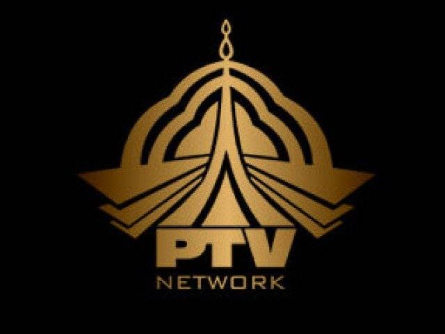Sayyed Mubashar Tauqir Shah appointed acting PTV MD