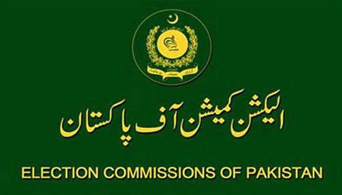 ECP trashes reference against PTI ‘rebel’ lawmakers