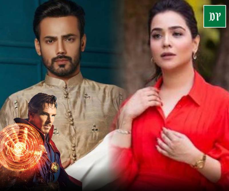 Humaima Malick and Zahid Ahmed share their two cents on banning 'Doctor Strange'